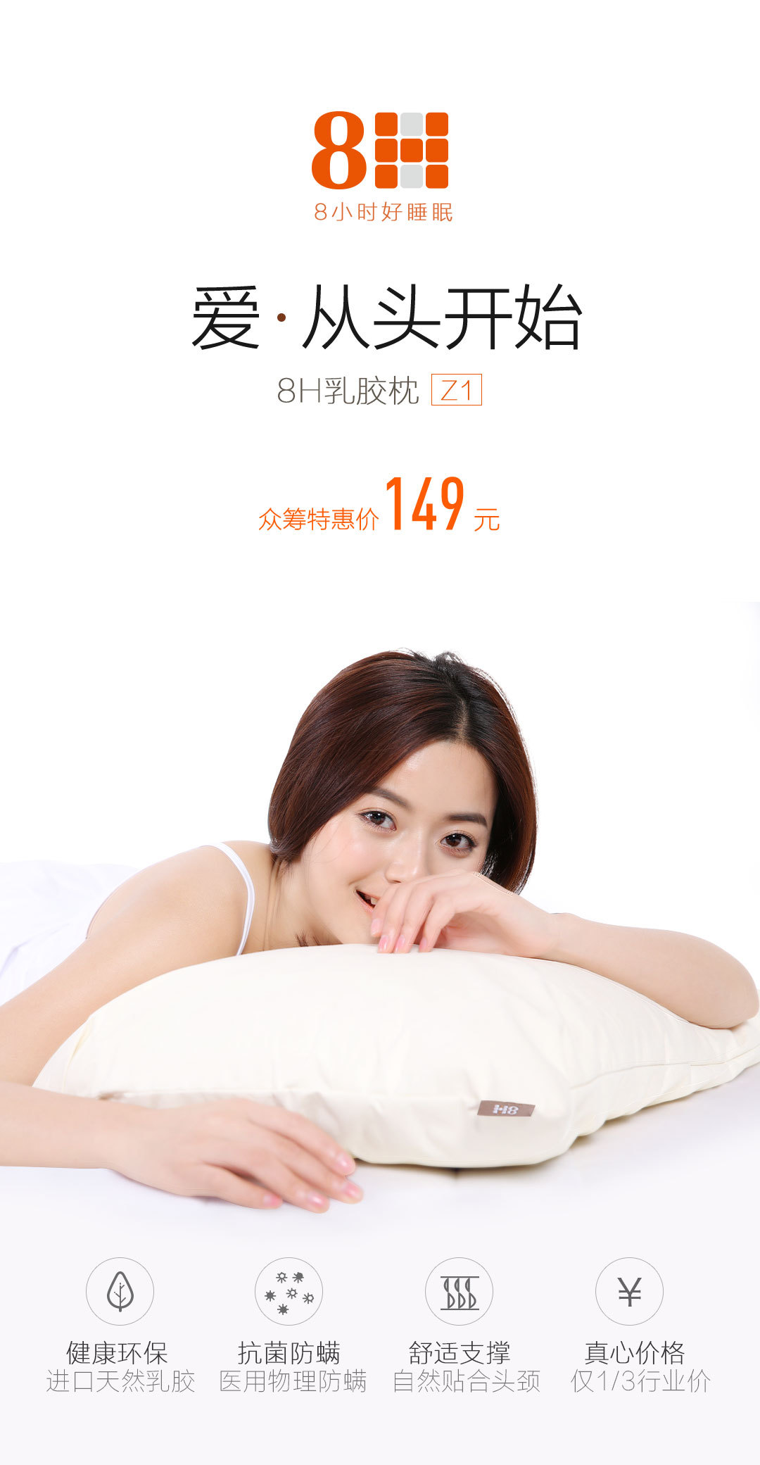 8h乳胶枕z1-小米有品